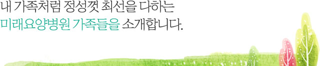 ������ó�� ������ �ּ��� ���ϴ� �̷���纴�� �������� �Ұ��մϴ�.